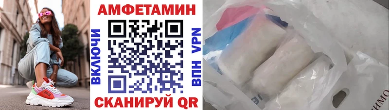 нарко площадка телеграм Юрьевец АМФ VHQ магазин