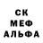 АМФЕТАМИН Розовый tunique bleue