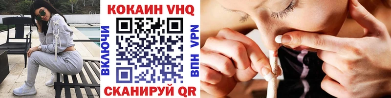 COCAIN 97%  Юрьевец 