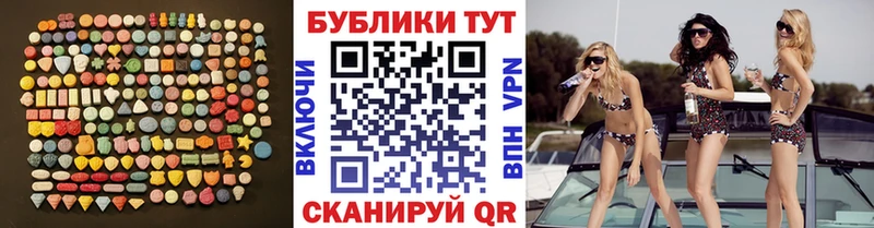Ecstasy 250 мг  Юрьевец 