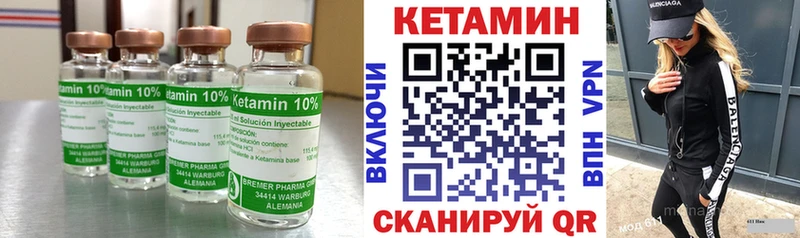 КЕТАМИН ketamine  наркошоп  Юрьевец 