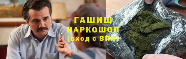 кокаин VHQ Алексеевка