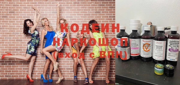 кокаин VHQ Алексеевка