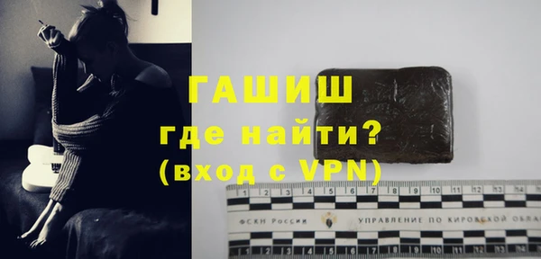 кокаин VHQ Алексеевка
