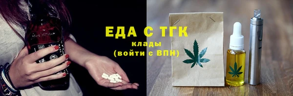 кокаин VHQ Алексеевка