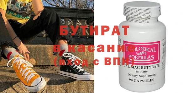 не бодяженный Алексин