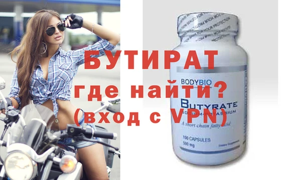 бутик Алзамай