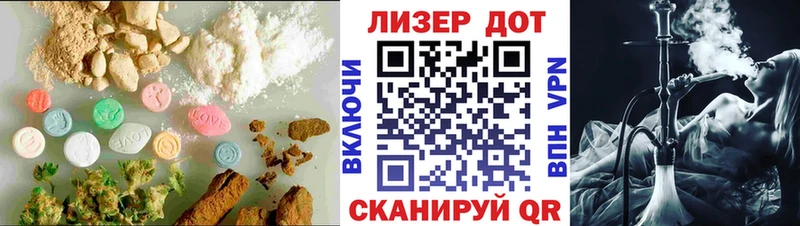 LSD-25 экстази кислота  продажа наркотиков  Юрьевец 