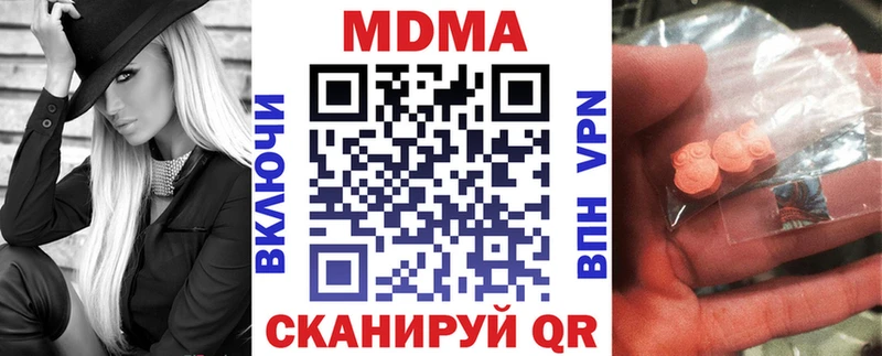 MDMA Molly  Юрьевец 