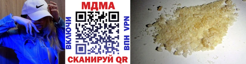 MDMA молли Юрьевец