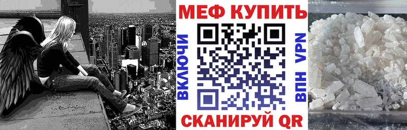 omg ССЫЛКА Юрьевец МЕФ мука наркотики
