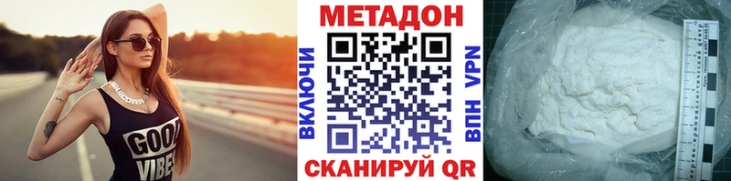 Метадон VHQ МЕГА зеркало Юрьевец