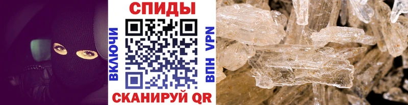 Метамфетамин кристалл  Юрьевец 