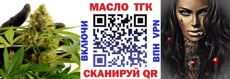 купить закладку Юрьевец Дистиллят ТГК жижа